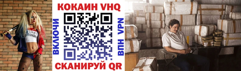Купить наркотик Ессентуки Кокаин Alpha-PVP ГАШ Меф мяу мяу