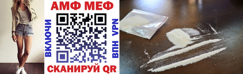 АМФ Premium  Ессентуки 