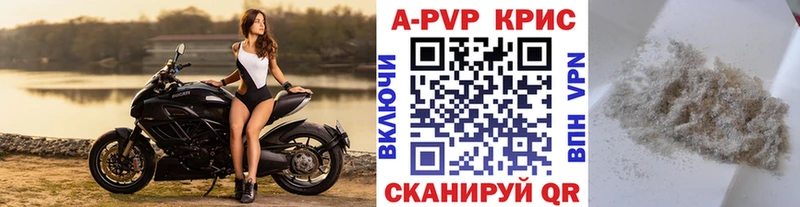 A-PVP VHQ  сайты даркнета клад  Ессентуки 
