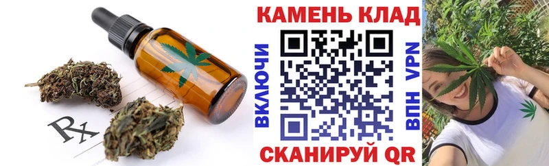 магазин продажи наркотиков  Ессентуки  Печенье с ТГК марихуана 
