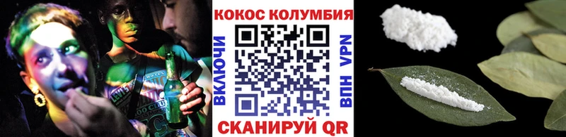 Cocaine Fish Scale  Ессентуки 