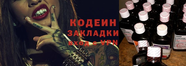 метадон Елабуга