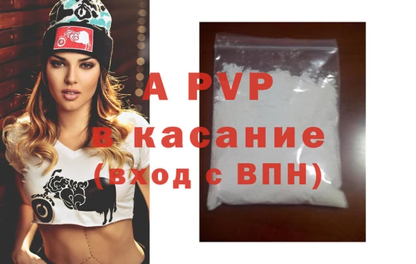 скорость mdpv Ельня