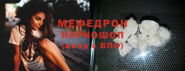 мефедрон Елизово