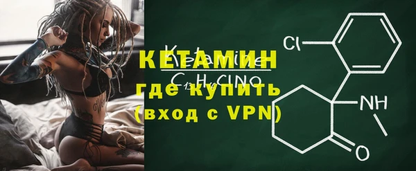 мефедрон Елизово