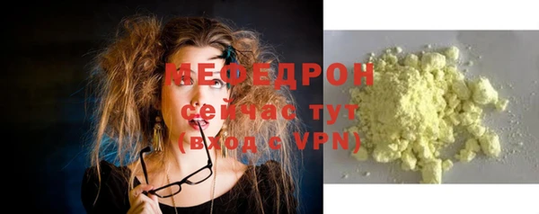мефедрон Елизово