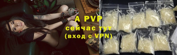 скорость mdpv Ельня