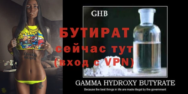 мефедрон Елизово