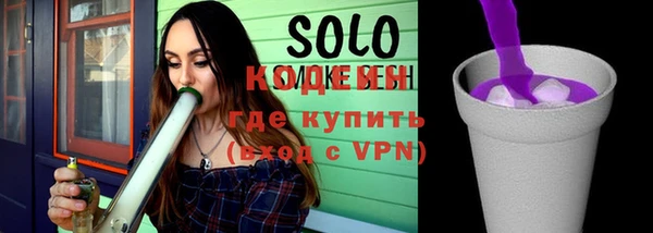 скорость mdpv Ельня