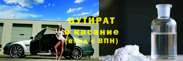 скорость mdpv Ельня