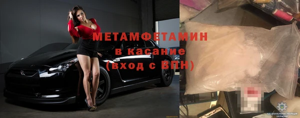 мефедрон Елизово
