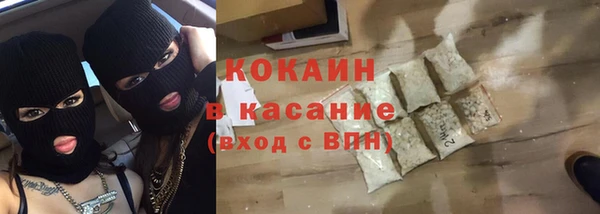 мефедрон Елизово