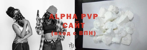 мефедрон Елизово