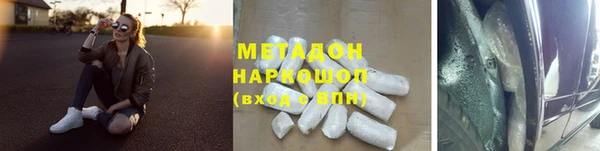 метадон Елабуга