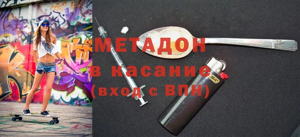 метадон Елабуга