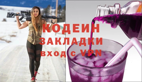мефедрон Елизово