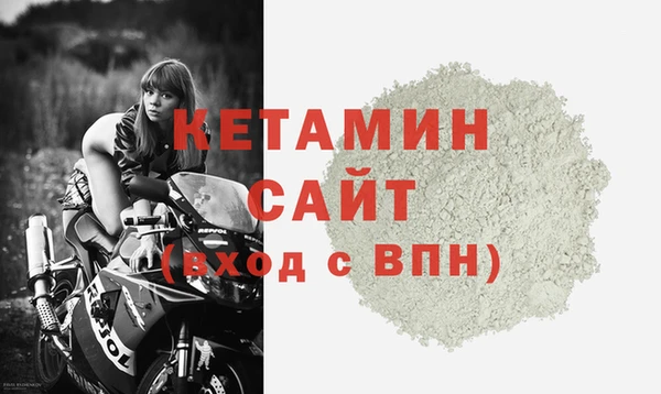 мефедрон Елизово