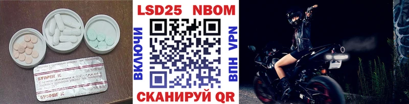 LSD-25 экстази кислота  Ессентуки 