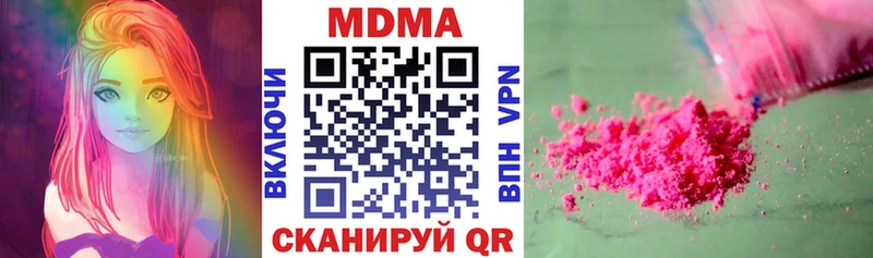 blacksprut ONION  Ессентуки  MDMA Molly  как найти закладки 
