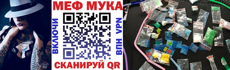 МЯУ-МЯУ кристаллы  Ессентуки 