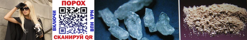 кракен ссылки  купить   Ессентуки  Метамфетамин Methamphetamine 