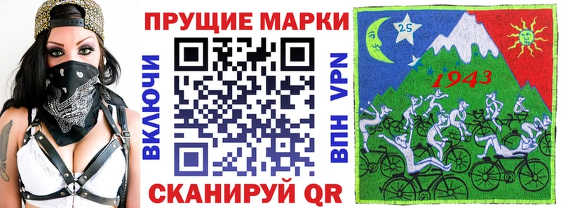 мега маркетплейс  Ессентуки  Марки NBOMe 1500мкг 