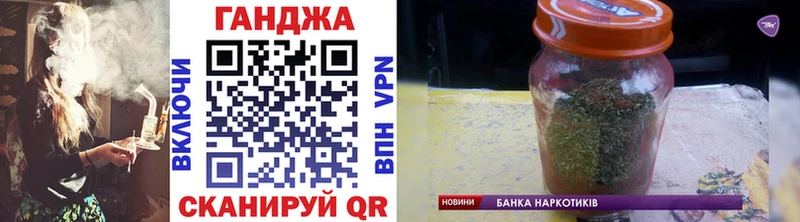 МЕГА как зайти  Ессентуки  Конопля планчик 